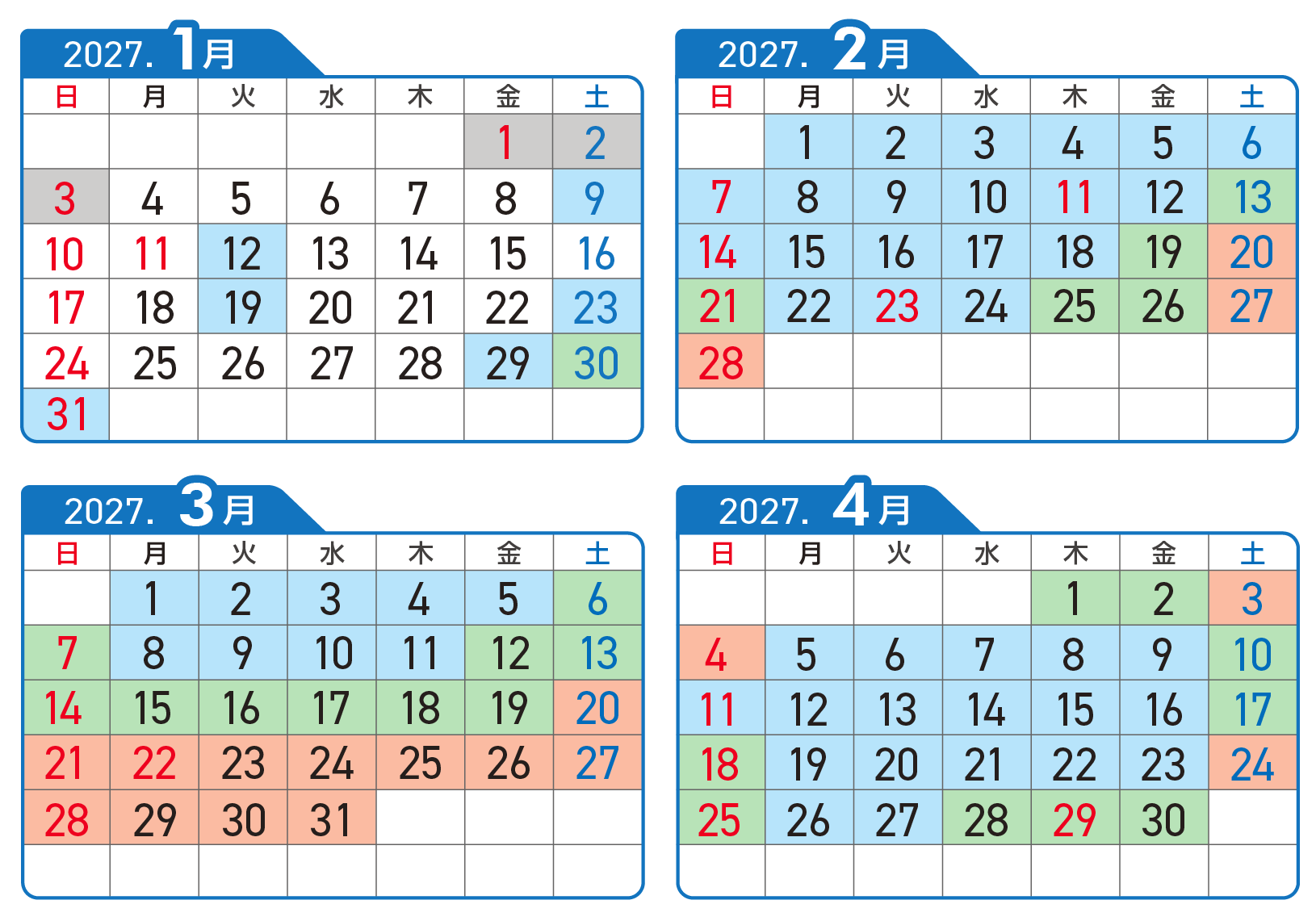 2027年1月～4月 お得日カレンダー