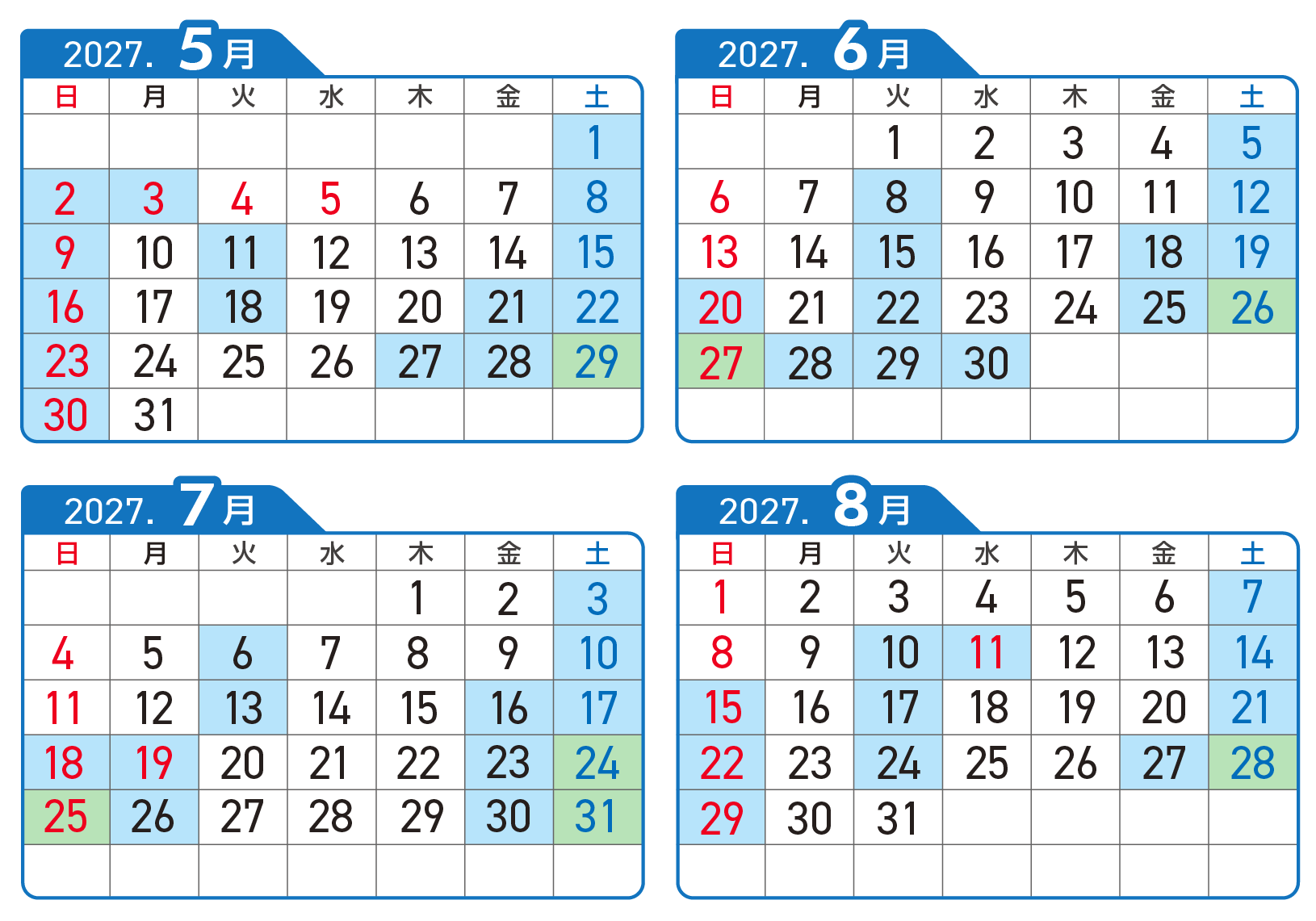2027年5月～8月 お得日カレンダー