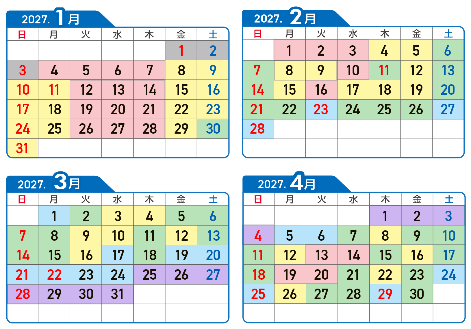 2027年1月～4月 お得日カレンダー