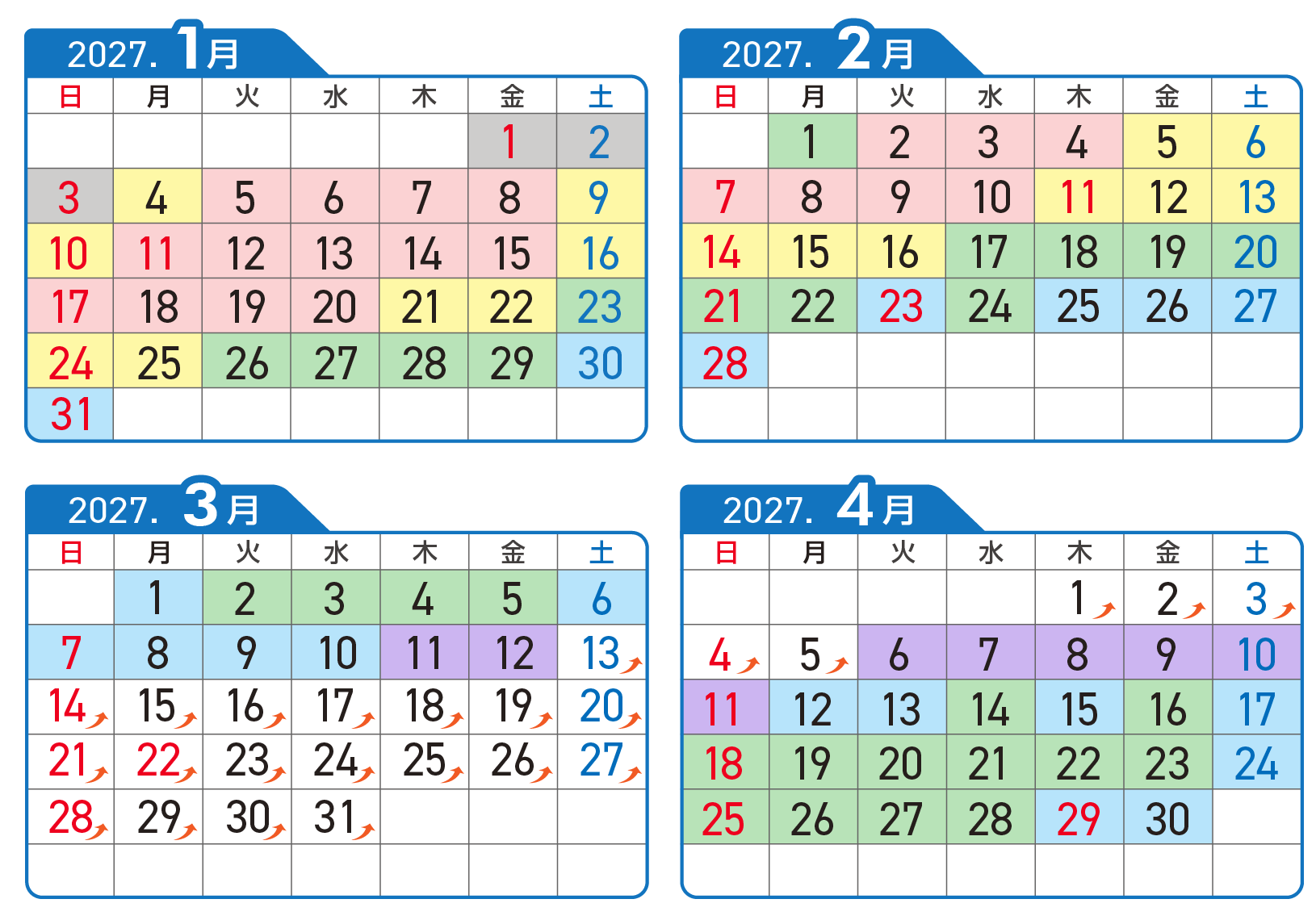 2027年1月～4月 お得日カレンダー