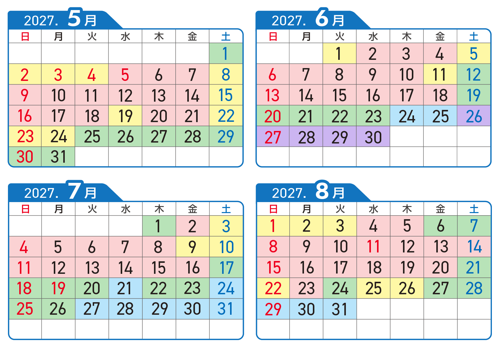 2027年5月～8月 お得日カレンダー